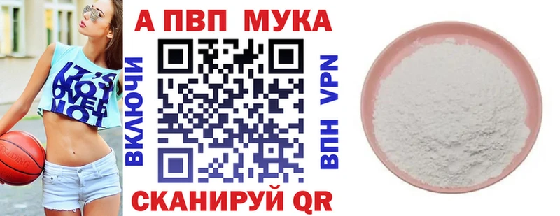 Alpha-PVP кристаллы  Лянтор 