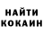 Метадон белоснежный olia ko