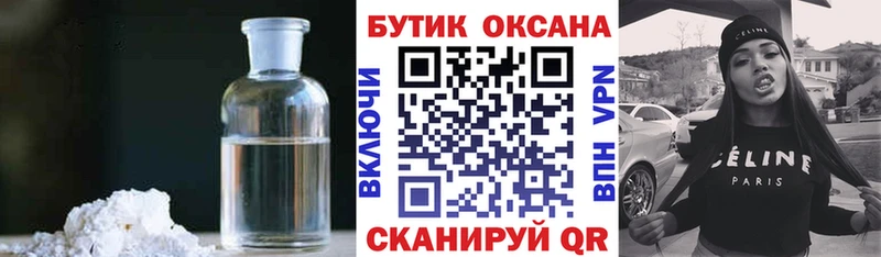 МЕГА ONION  маркетплейс клад  БУТИРАТ бутандиол  Лянтор 