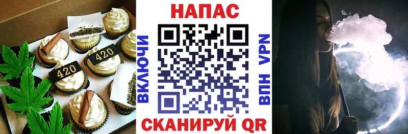 Cannafood конопля  Лянтор 