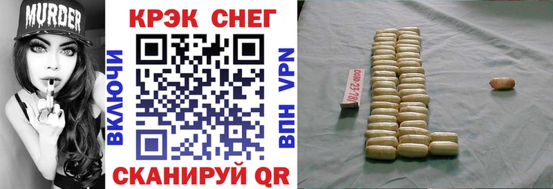 COCAIN Эквадор  Лянтор 