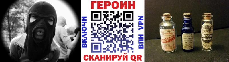 ГЕРОИН афганец  Лянтор 