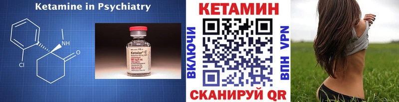 наркотики  Лянтор  КЕТАМИН VHQ 
