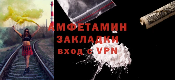 стафф Алзамай