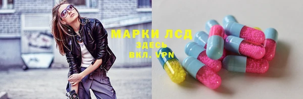 мескалин Алексин