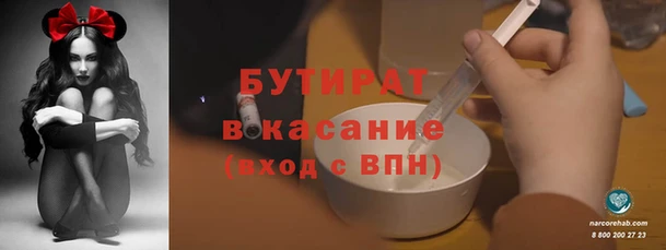 стафф Алзамай