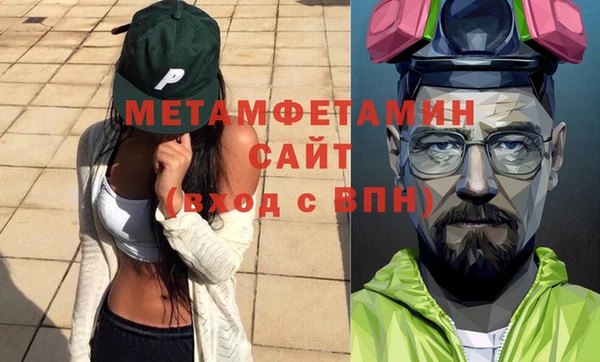 стафф Алзамай