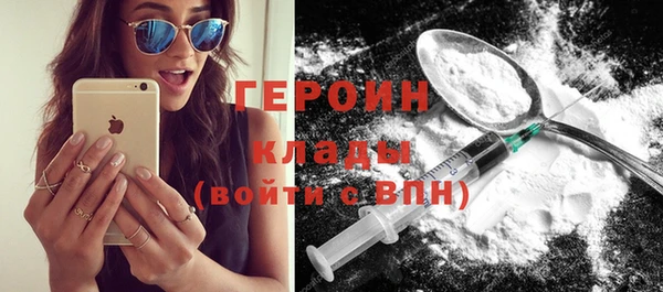 героин Алексеевка