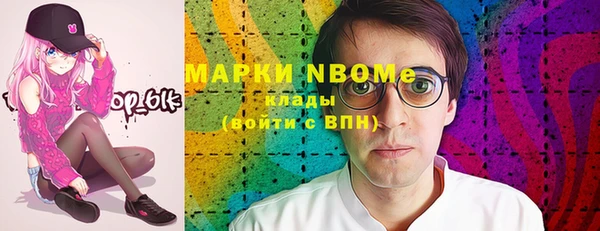 мескалин Алексин