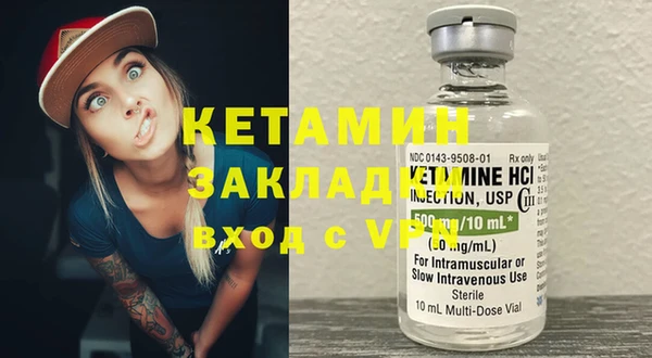 мескалин Алексин