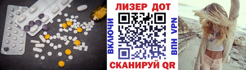 Лсд 25 экстази ecstasy  Лянтор 
