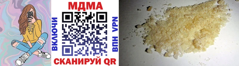 МДМА crystal  Лянтор 