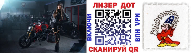 Наркотические марки 1500мкг наркошоп Лянтор
